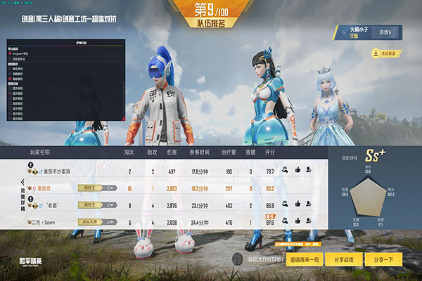 卖CF外挂怎么样软件效果